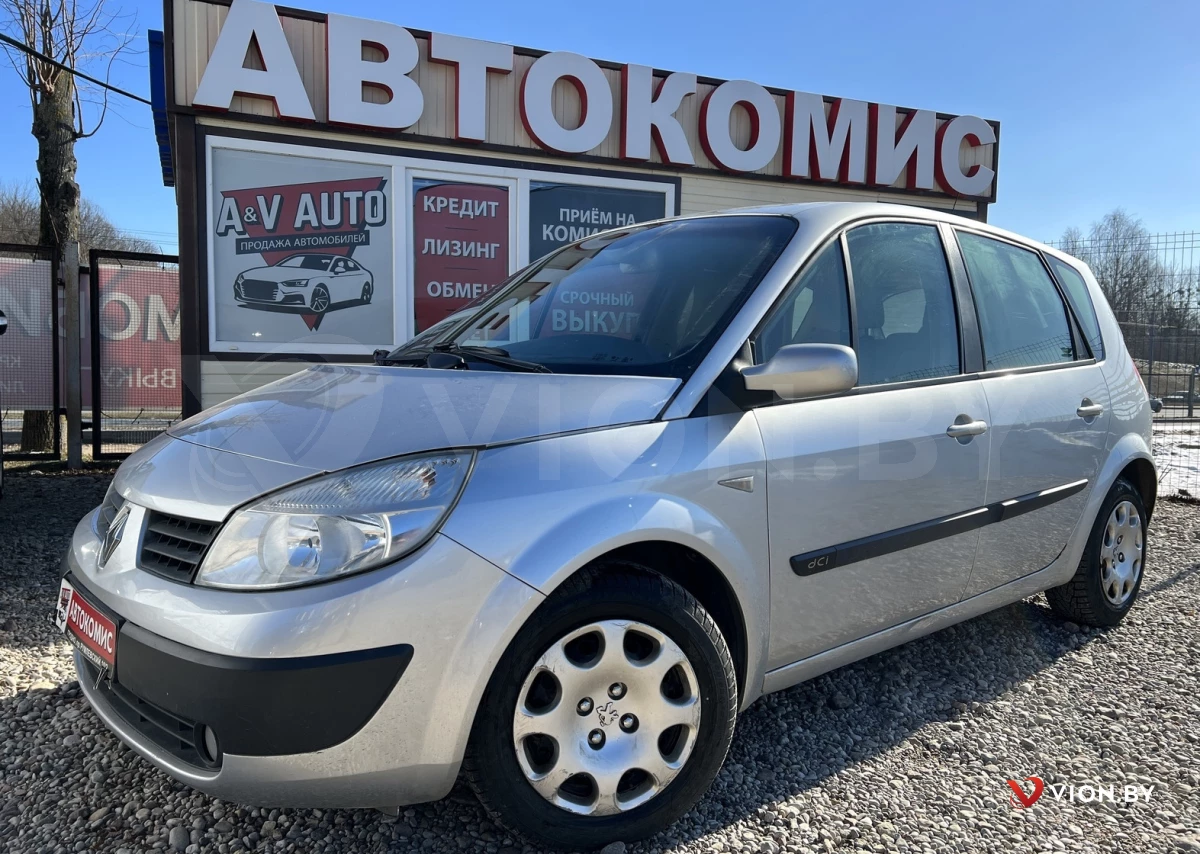 Renault Scenic купить в Гродно - авто в кредит Рено Сценик от 5 399 $